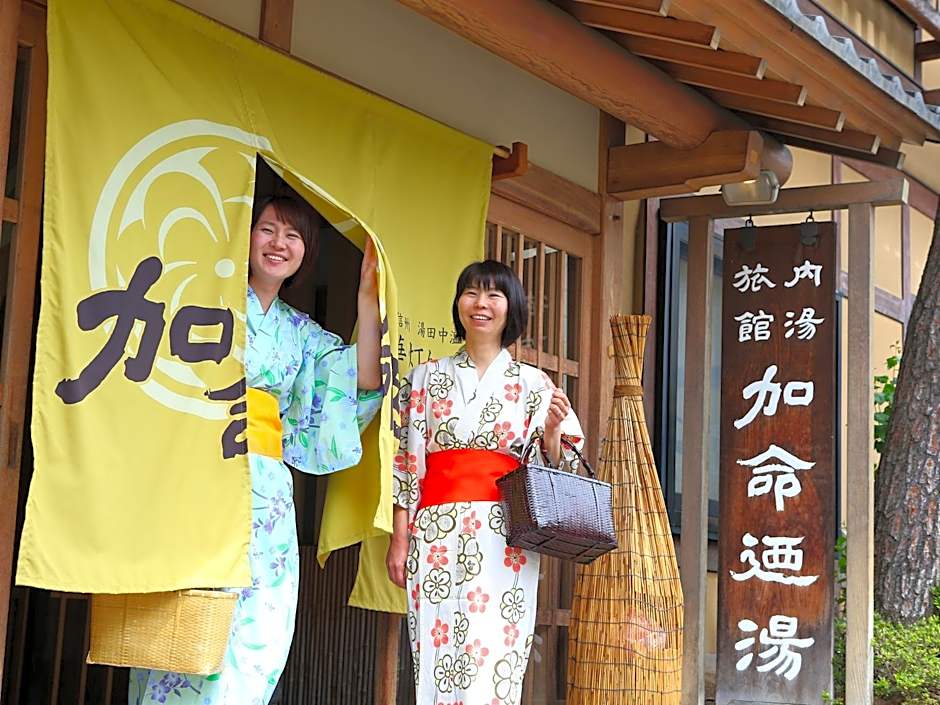 Kamei no Yu