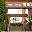 Hotel Housen Sawara
