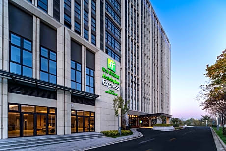 Holiday Inn Express Haiyan By IHG