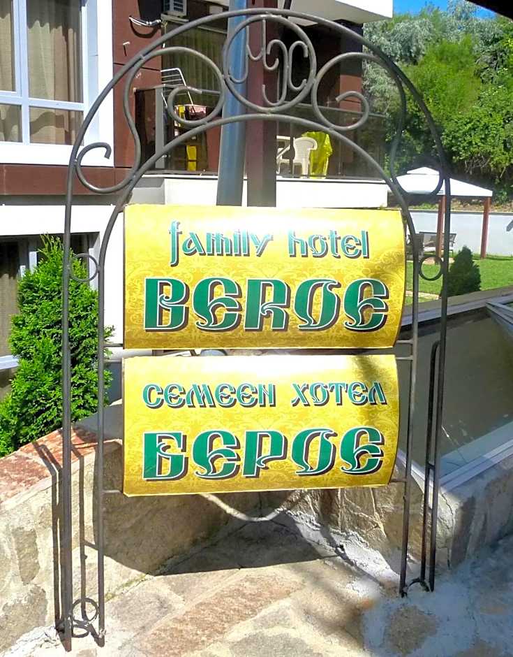 Beroe