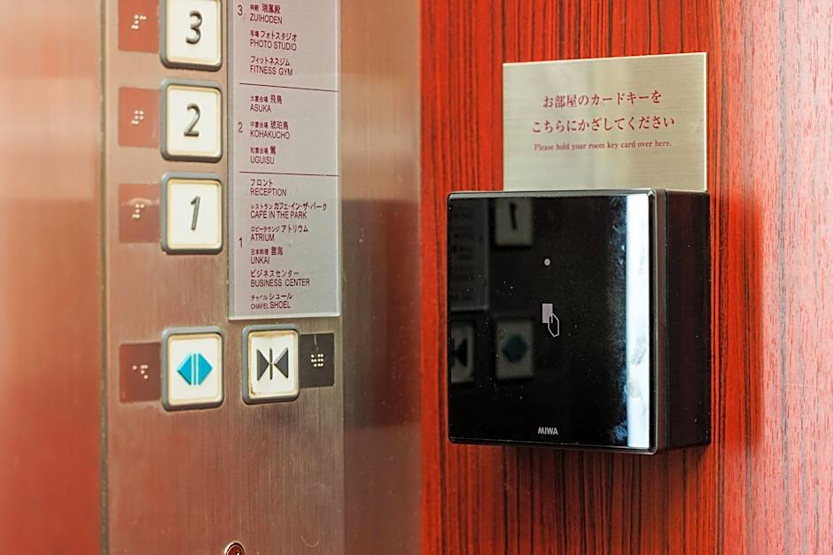 ANA Crowne Plaza Yonago By IHG
