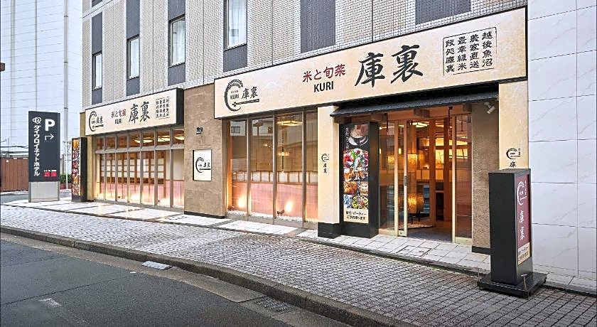 Daiwa Roynet Hotel Hamamatsu