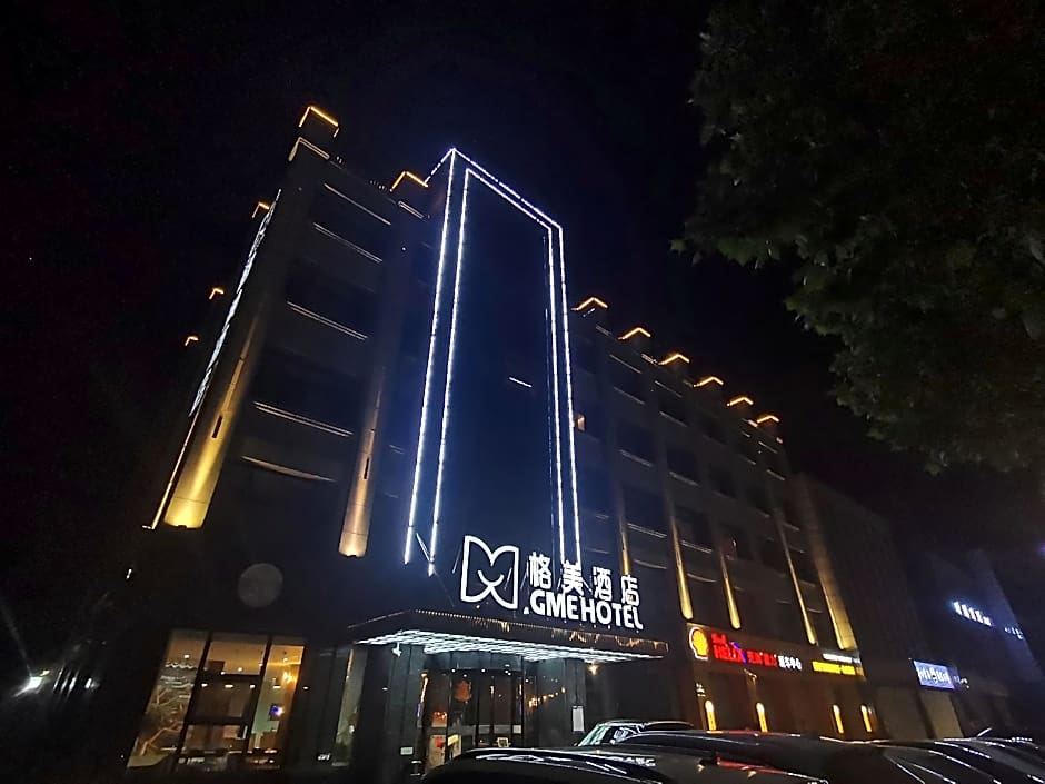 GME Lu'an Yeji District Administrative Center Hotel