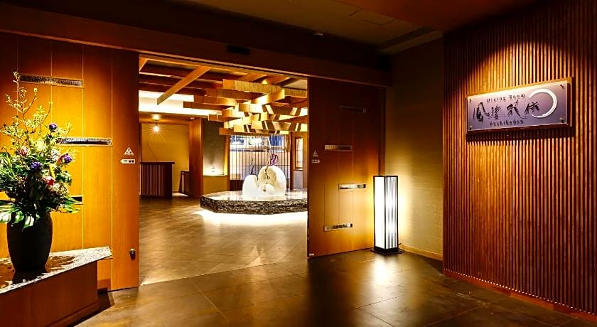 Sun Urashima Yuki no Sato