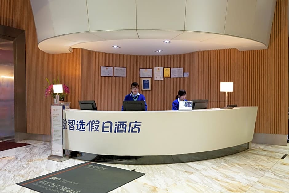 Holiday Inn Express Foshan Nanhai, an IHG Hotel