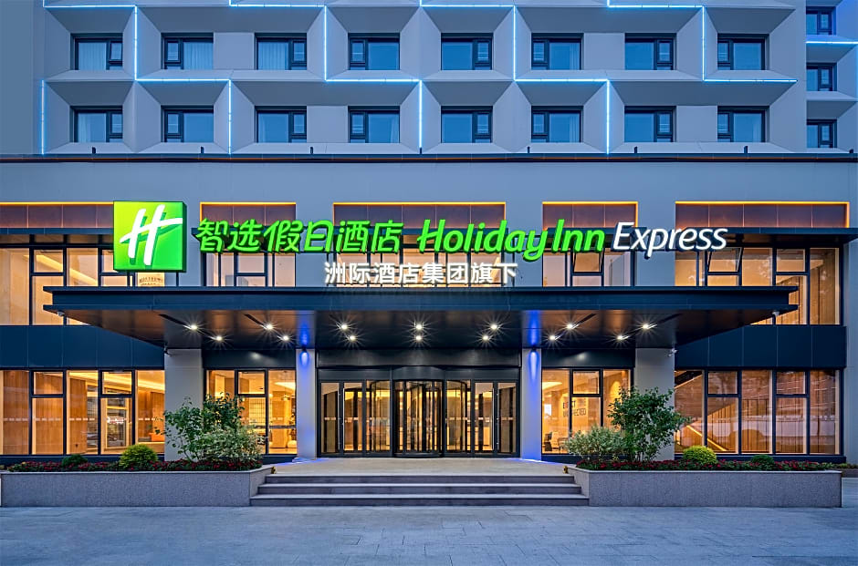 Holiday Inn Express Qingdao Shibei By IHG