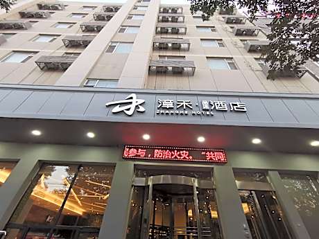 Zhangye Pinmu Hotel(Yuncheng Zhongyin Avenue Store)