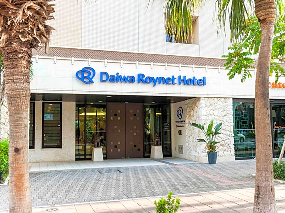 Daiwa Roynet Hotel Okinawa Kenchomae
