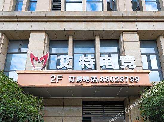 aitehotel