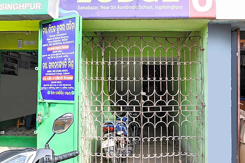 Hotel O Shreyansh Inn