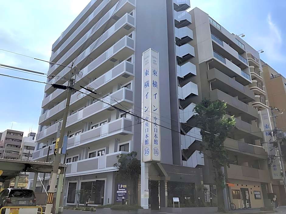 Toyoko Inn Shin-Osaka Chuo-Guchi Honkan