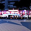 Hotel Savoia
