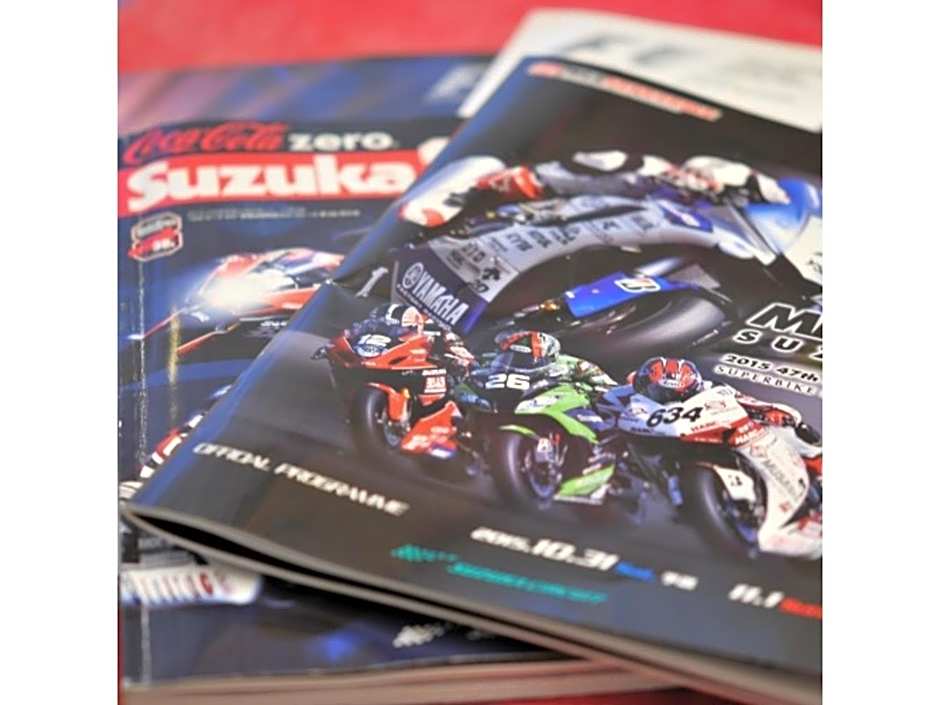 Suzuka Royal Hotel - Vacation STAY 38899v