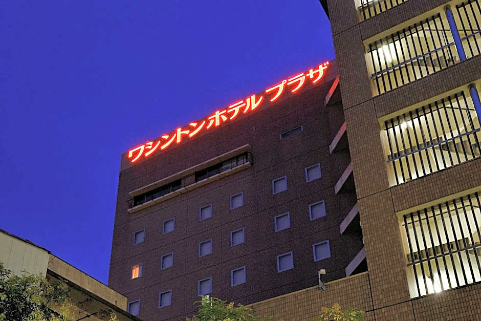 Kurume Washington Hotel Plaza