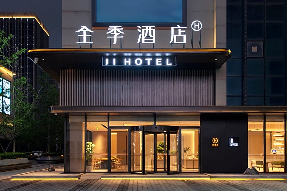 JI Hotel Xiangyang Dongjin Minfa Century Plaza