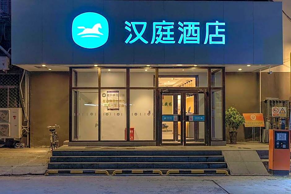 Hanting Hotel (Lanzhou Broadcasting and Television – Lanzhou, OK
