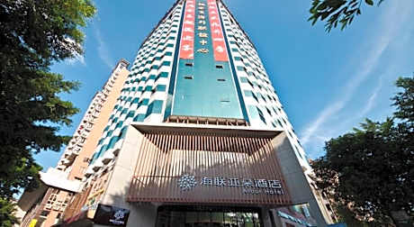 Atour Hotel Fuzhou Hailian