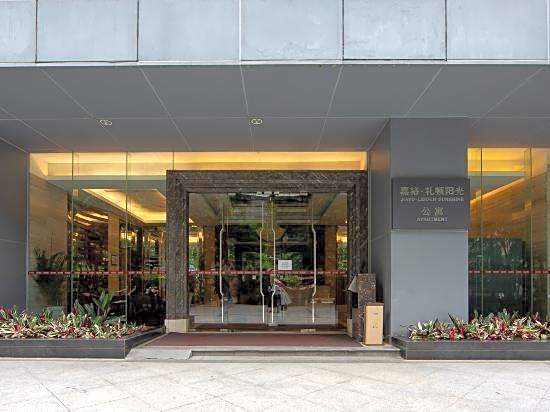 Guangzhou Jiadong Hotel Apartment (Zhujiang New Town Immigrant Physical Examination Center Branch)