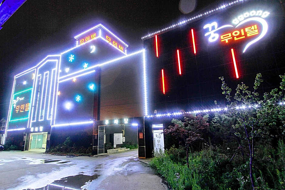 Jeongeup Jjakkkung Self check-in Motel