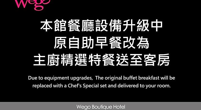Wego Boutique Hotel-Dazhi