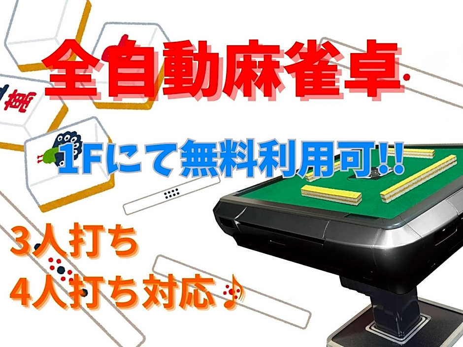 Pension B,B, Dylan - Vacation STAY 22450v