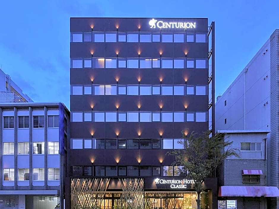 Centurion Hotel Classic Nara Station