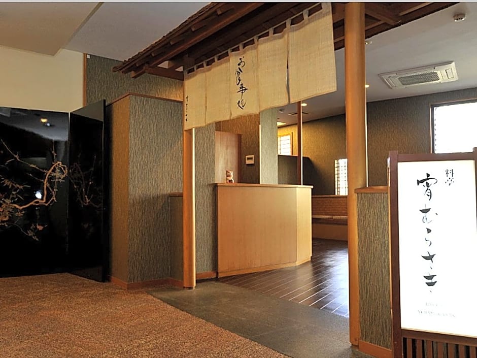 Nikko Hoshinoyado Hotel