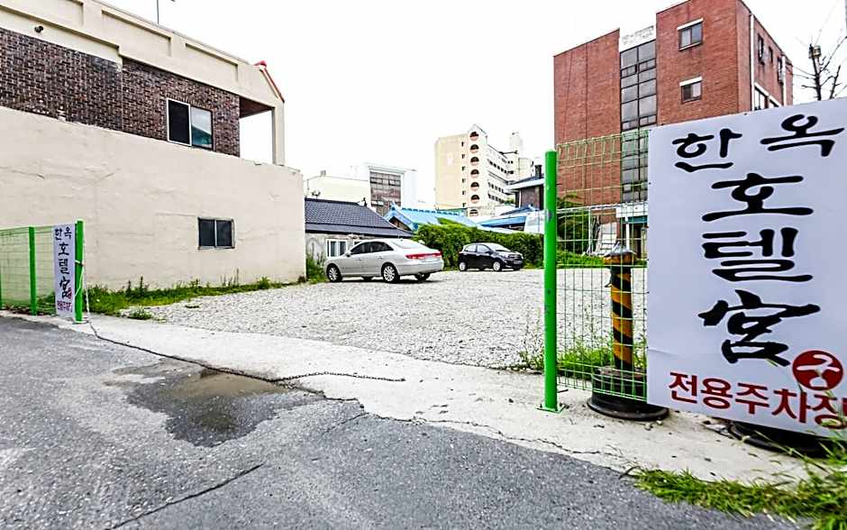 Hanok Hotel Kung