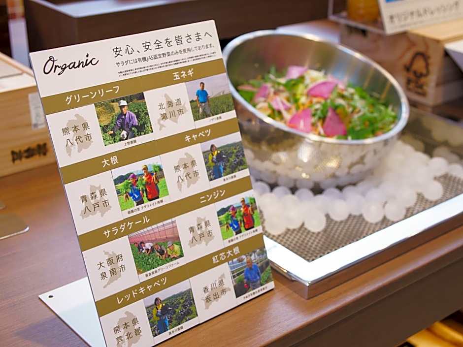 Super Hotel Saitama Kawagoe