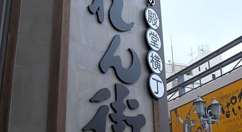 Hotel Urbansea 2 Matsuo