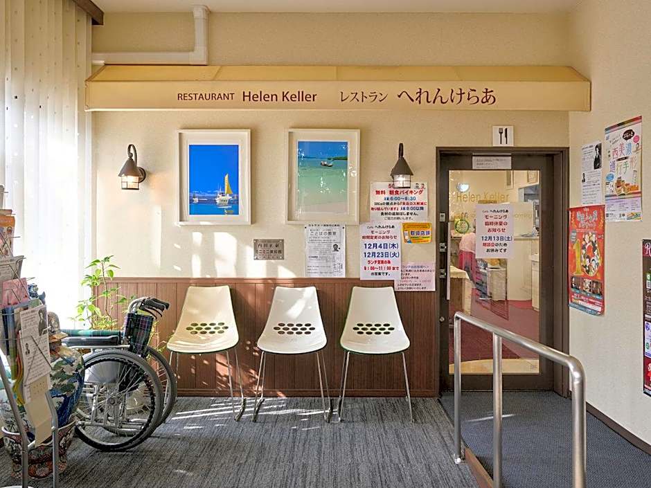 Okasan Hotel