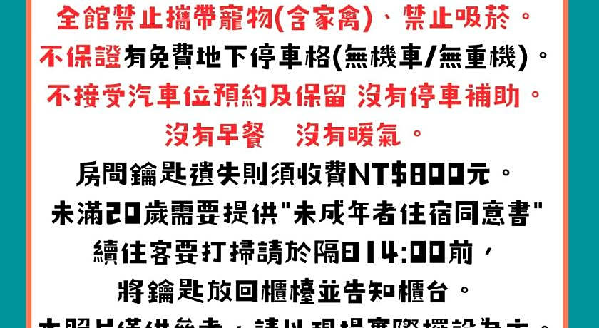 Young Soarlan Boutique Hotel  Flagship Tainan