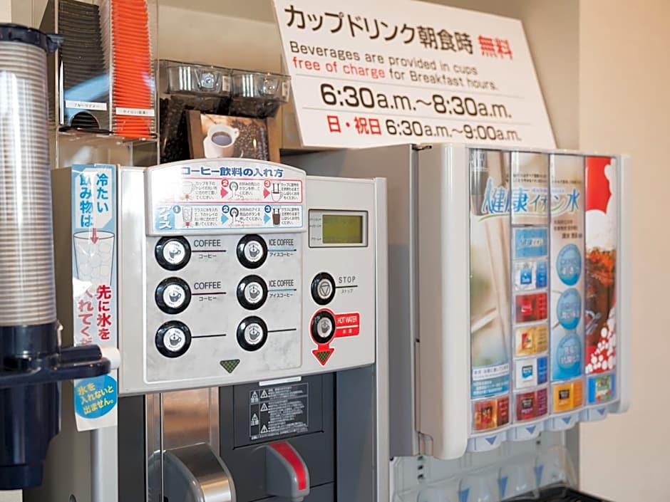 Super Hotel Niihama