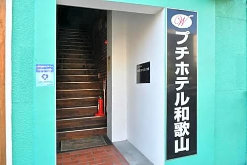 Picasso Kaikan2F, 3F - Vacation STAY 74512v
