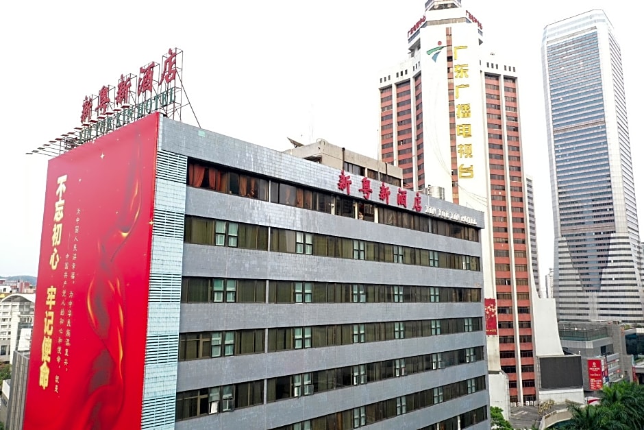 Xinyuexin Hotel