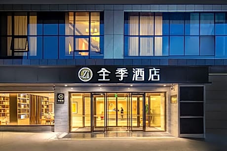 JI Hotel Tongchuan Yaozhou District Government