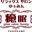 J - HOTEL RINKU - Vacation STAY 42874v