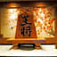 Hotel Ohsho
