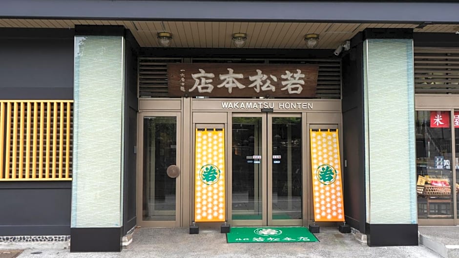 Wakamatsu Honten