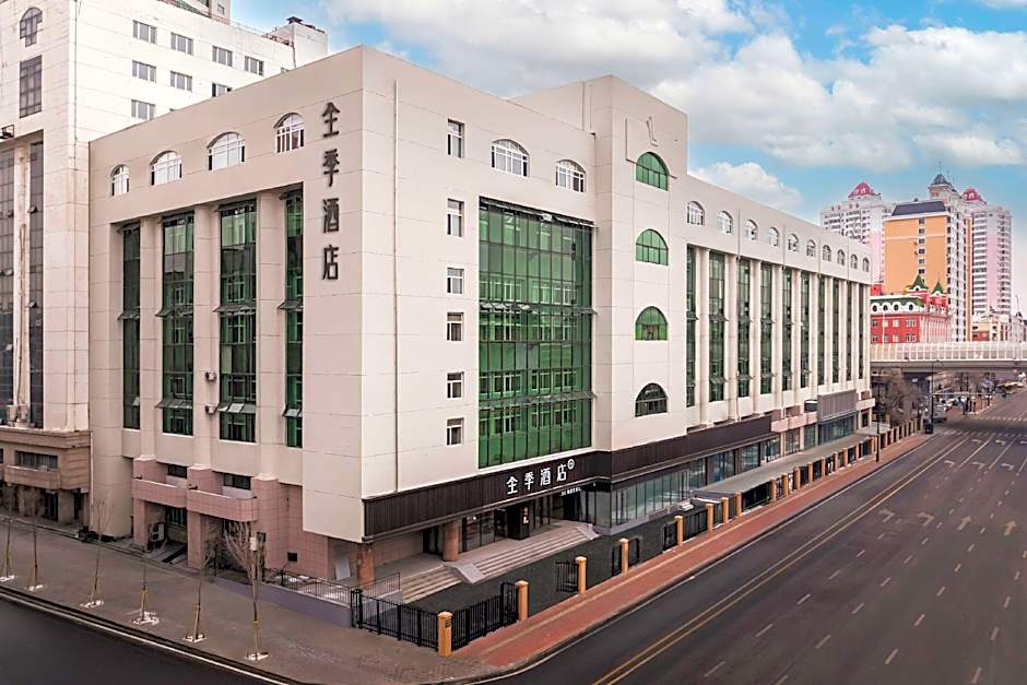 Hanting Hotel Harbin Railway Station