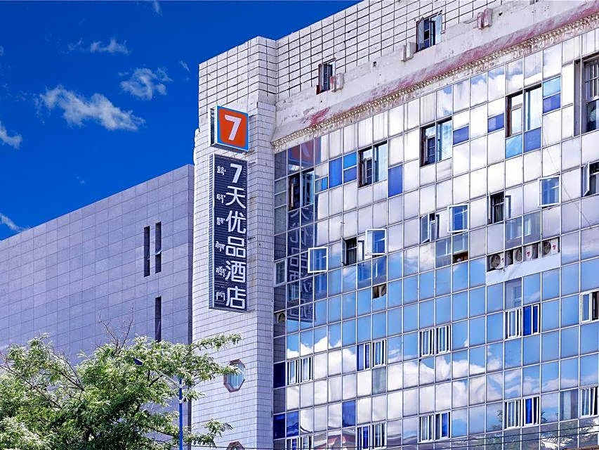 7 Days Premium· Lhasa Potala Palace