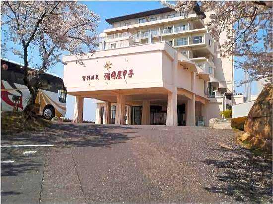 Washu Onsen Bizenya Koushi