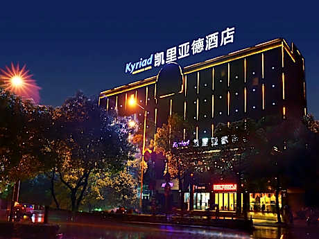 Kyriad Marvelous Hotel Yiyang Xiufeng Park