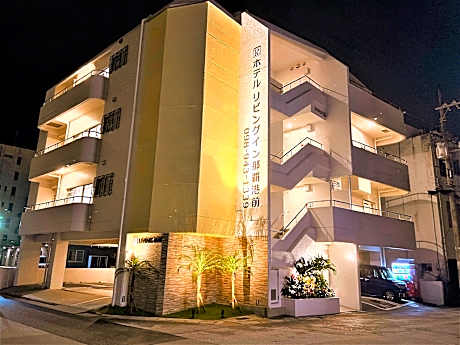 Hotel Living inn Nahakoumae