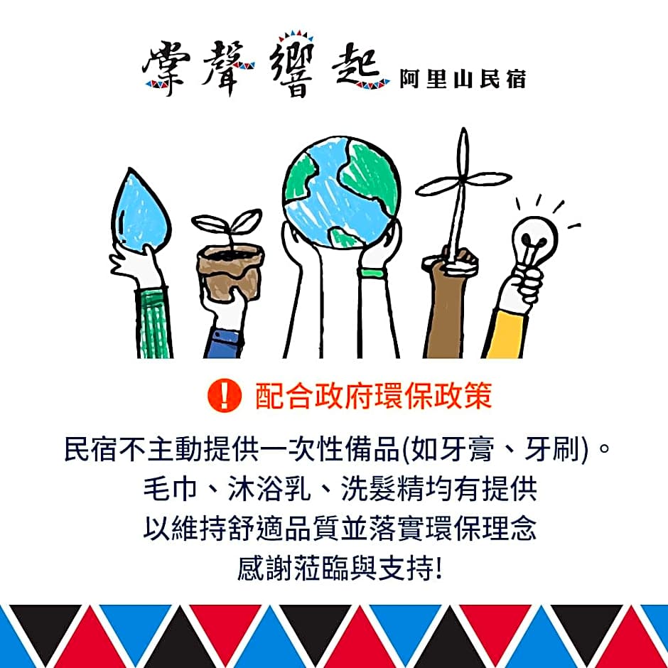 Applause In The Mountain