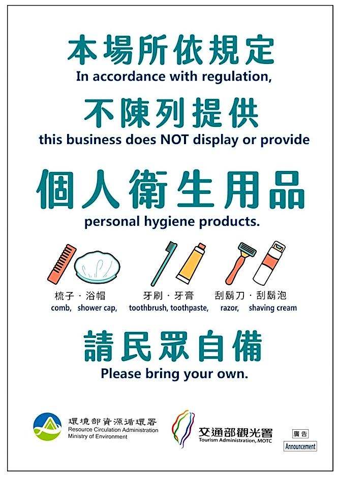 Tan Tso Ma Li Commercial Hotel