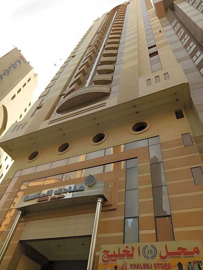 Al Massa Bader Hotel