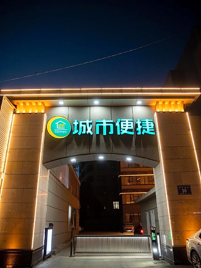 City Comfort Inn Xiangyang Gucheng Traditional Chinese Medicine Hospital Xianfu West Street