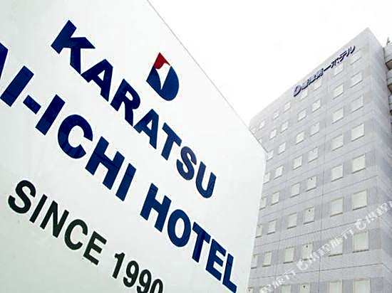 Karatsu Daiichi Hotel