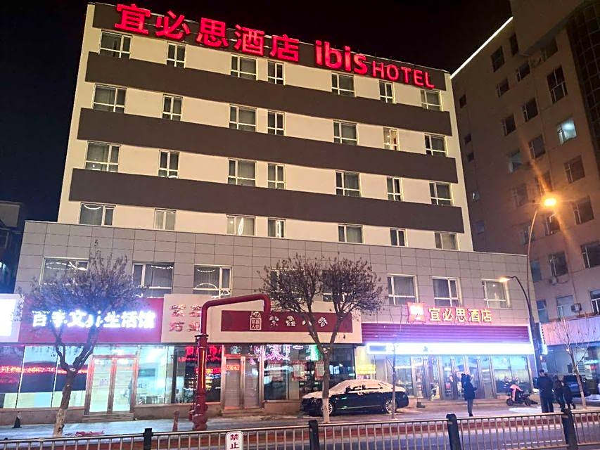 Ibis Hotel (Changchun Tongzhi Street)